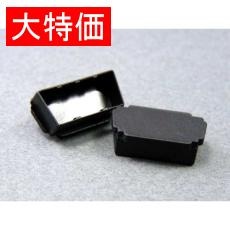 【MDR20CK-B0-6】【在庫処分セール】コネクタ保護キャップ ミニュチュア デルタ リボン コネクタ 20Pin用(機器側)(6個入)