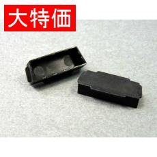 【MDR26CK-B0-6】【在庫処分セール】コネクタ保護キャップ ミニュチュア デルタ リボン コネクタ 26Pin用(機器側)(6個入)