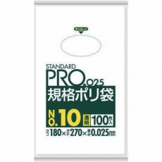 【LY10】スタンダートポリ袋10号(0.025mm)