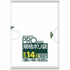 【LY14】スタンダートポリ袋14号(0.025mm)