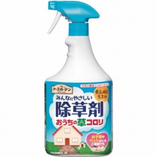 【290816】ガーデンみんなにやさしい除草剤おうちの草コロリスプレー