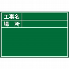 【04114】ビューボードグリーンD-1G用プレート(枠のみ)