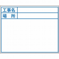 【04125】ビューボードホワイトD-2W用プレート(標準・日付なし)