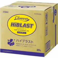 【10886】ハイブラストOCR-1000(20L)B/B入り