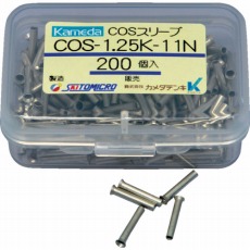 【COS-1.25K-11N】COSスリーブ COS-1.25K-11N (200個入)