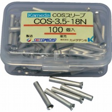 【COS-3.5-18N】COSスリーブ COS-3.5-18N (100個入)