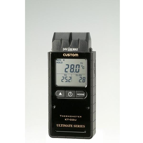 【KT-02U】デジタル温度計(2ch)