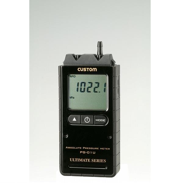 【PG-01U】デジタル絶対圧計
