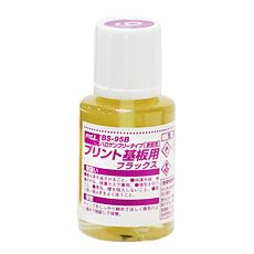 【BS-95B】ハロゲンフリー プリント基板用フラックス(ハケ付キャップ)20ml