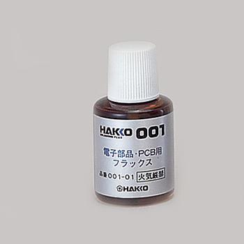 【001-01】電気・電子部品用フラックス001/30ML ハケ付