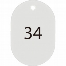 【BF-51-WH】番号札 大 番号入り26〜50 白 (25枚入)
