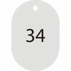【BF-51-WH】番号札 大 番号入り26〜50 白 (25枚入)