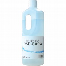【DA14】油分散洗浄剤 OSD-500W 1L