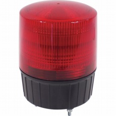 【NLA-120R-100】大型LED回転灯 フラッシャーランタン赤