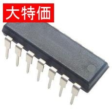 【SN74LS19AN】【在庫処分セール】6回路 インバータ(NOT)シュミットトリガ TTL DIP14