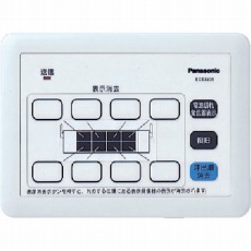 【ECE3206】小電力型サービスコール集中消去器