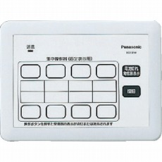 【ECE3251】小電力型サービスコール固定 集中操作器