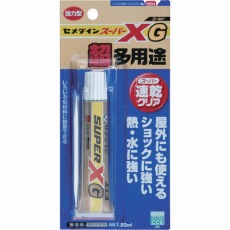 【AX-014】【在庫処分セール】スーパーXゴールド クリア P20ml AX-014