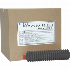 【275465】グリース(耐熱・耐水・高荷重用) スミプレックスPS No.1 400g