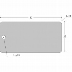 【AL-255H1】刻印用アルミプレート 25×50×0.8 1-φ3 4-R2 10枚入