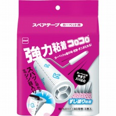 【C4780】コロコロスペア強力すじ80周3巻入