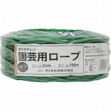 【261357】園芸用ロープ 緑 太さ2mmX長さ100m
