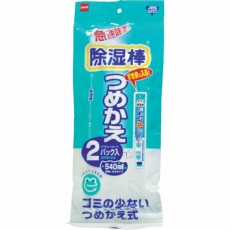 【N1020】除湿棒つめかえ2P2N