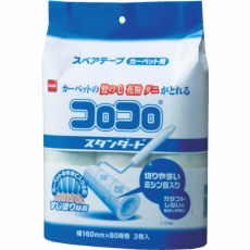 【C4790】コロコロスペアテープスタンダード3巻