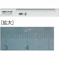 【3-321-691】顕微鏡用マイクロルーラー MR-2 (5枚入)