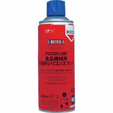 【R34035】FOODLUBE 食品機械用 多目的シリコンスプレー 400ml