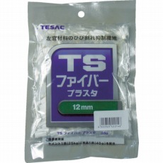 【TSFP12MM】TSファイバー プラスタ 12mm