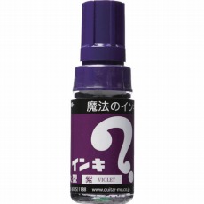 【ML-T8】大型 紫