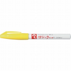 【M700-T5】No.700 黄