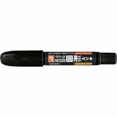 【MKPP-T1】GANKO固形ペンキ 黒