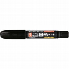 【MKPP-T1】GANKO固形ペンキ 黒