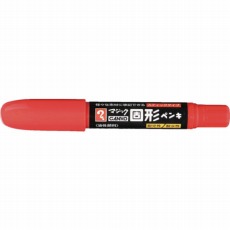 【MKPP-T2】GANKO固形ペンキ 赤