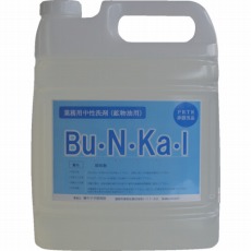 【BU-10-F】物油用中性洗剤 Bu・N・Ka・I 5L