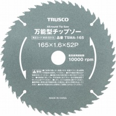 【TSMA-165】万能型チップソー Φ165