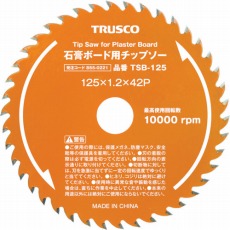 【TSB-100】石膏ボード用チップソー Φ100