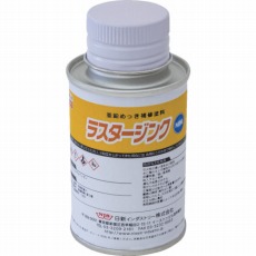 【LUM01】ラスタージンクミニ 0.1Kg