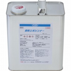 【NX003】変エポシンナー 3L