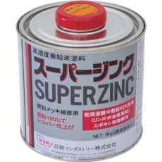 【SP002】スーパージンク 1Kg