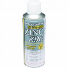 【ZN001】ジンクZ96スプレー 300ML