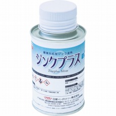 【ZXM01】ジンクプラスSミニ 0.1Kg