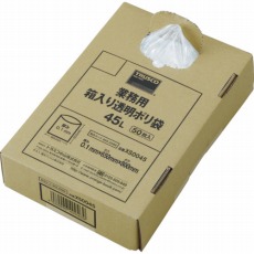 【XS0045】業務用ポリ袋 透明・箱入 0.1×45L (50枚入)