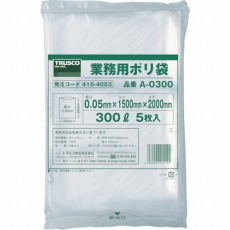 【A-0400】業務用ポリ袋 厚み0.05×400L (5枚入)