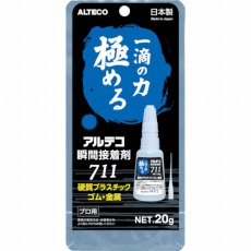 【711-B-20G】瞬間接着剤 711-B 金属・ゴム・プラ用 20g