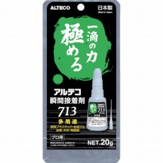 【713-B-20G】瞬間接着剤 713-B 多用途20g