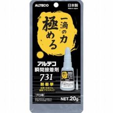 【731-B-20G】瞬間接着剤 731-B 耐衝撃20g