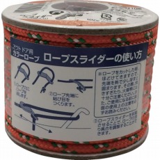 【ROC-28】アウトドア用カラーロープ オレンジ 4.5mm×10m